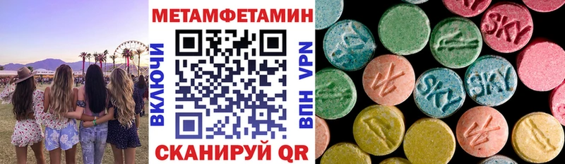 купить наркоту  Власиха  АМФЕТАМИН Premium 
