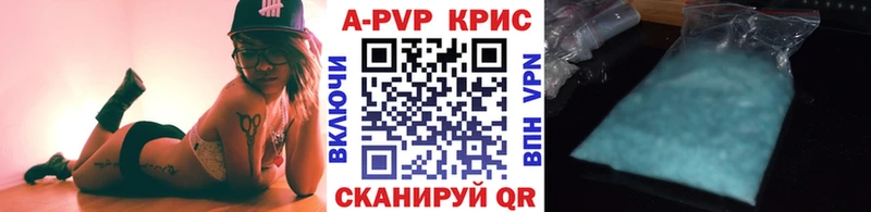 наркошоп  Власиха  A PVP СК КРИС 