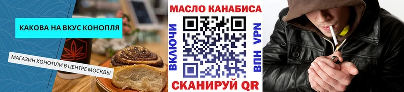 Cannafood марихуана  Власиха 