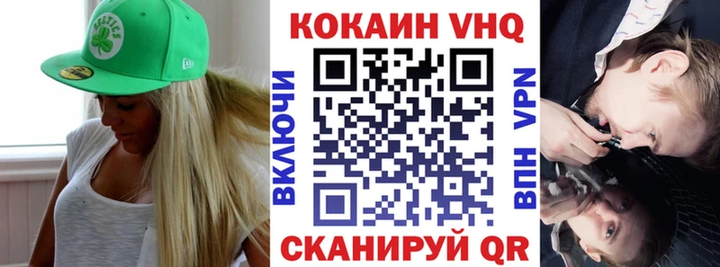 COCAIN Эквадор  где купить   Власиха 
