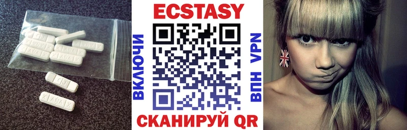 нарко площадка клад Власиха ЭКСТАЗИ 280 MDMA