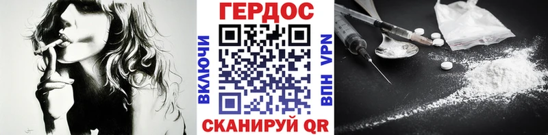мега рабочий сайт  хочу наркоту  Власиха  ГЕРОИН афганец 