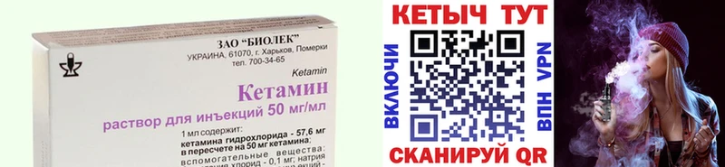 как найти наркотики  Власиха  КЕТАМИН ketamine 