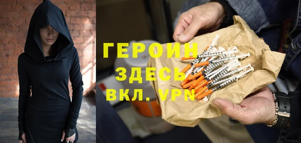 прущие грибы Абинск