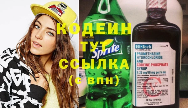 гидропоника Абаза