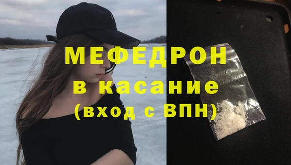 прущие грибы Абинск