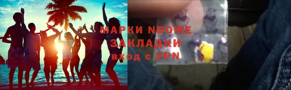 скорость mdpv Абдулино
