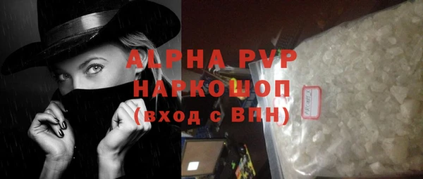 скорость mdpv Абдулино