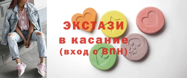 эйфоретик Алексеевка