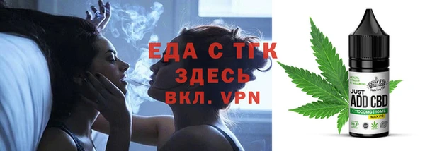 эйфоретик Алексеевка