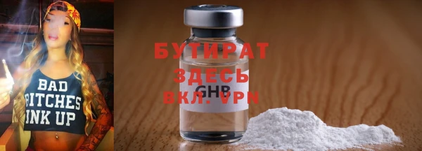 прущие грибы Абинск