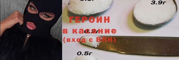 гидропоника Абаза