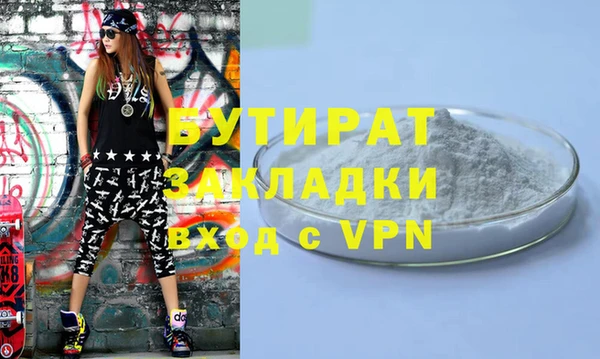 скорость mdpv Абдулино