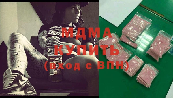гидропоника Абаза