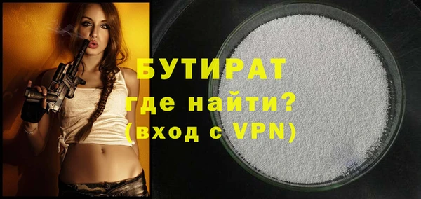 гидропоника Абаза