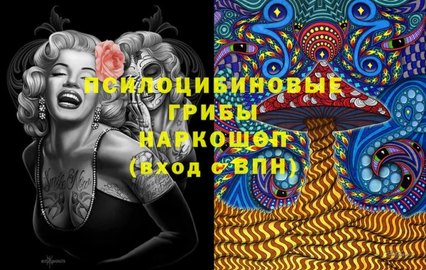 скорость mdpv Абдулино