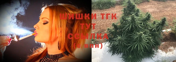 каннабис Пестово