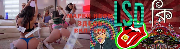 альфа пвп Алексин
