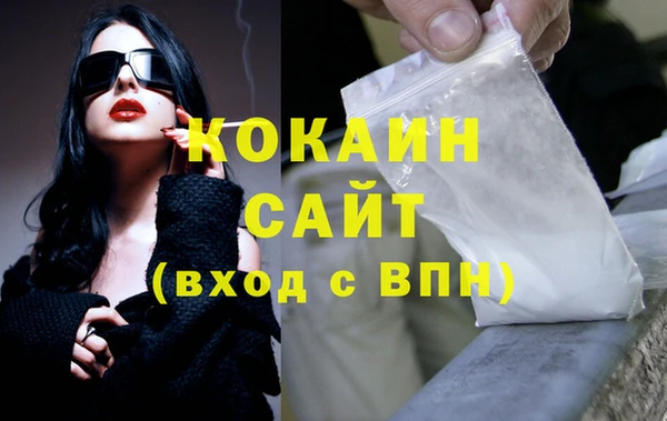соль курить ск Пересвет