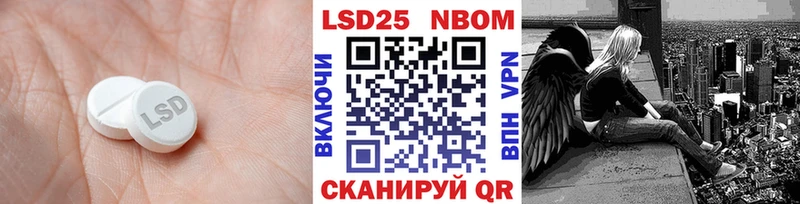 нарко площадка Telegram  Власиха  LSD-25 экстази ecstasy  продажа наркотиков  blacksprut рабочий сайт 