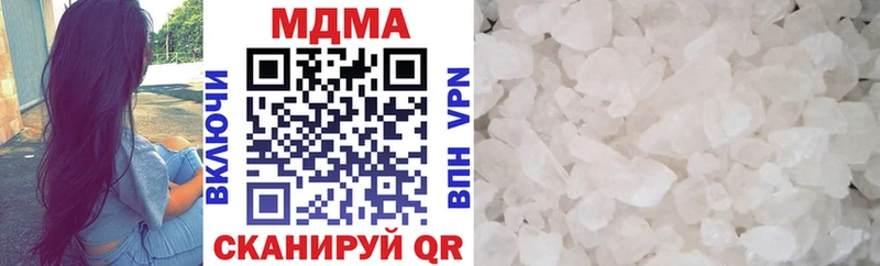 МДМА VHQ  наркотики  Власиха 