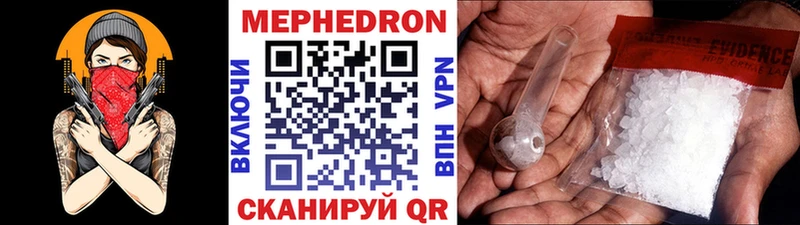 МЯУ-МЯУ VHQ  как найти   Власиха 