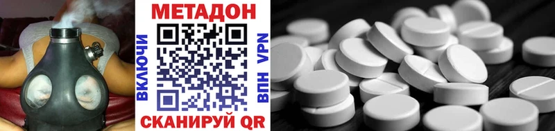 хочу наркоту  Власиха  МЕТАДОН белоснежный 