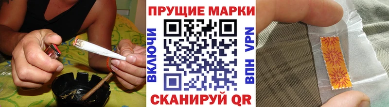 Наркотические марки 1,8мг купить наркотики сайты Власиха