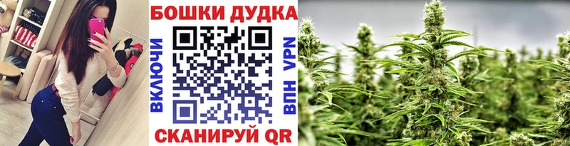 Шишки марихуана VHQ  Власиха 